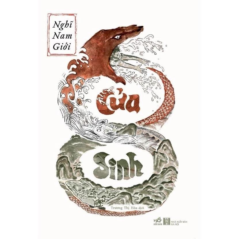 Sách Cửa sinh - Bản Quyền
