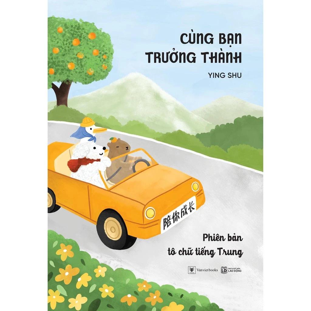 Sách Cùng Bạn Trưởng Thành - Phiên Bản Tô Chữ Tiếng Trung - Bản Quyền