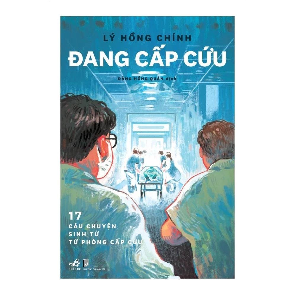 Sách Đang cấp cứu: 17 câu chuyện sinh tử từ phòng cấp cứu - Bản Quyền
