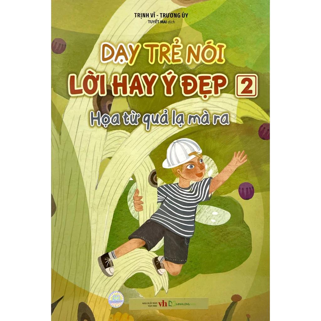 Sách Dạy Trẻ Nói Lời Hay Ý Đẹp 2 - Hoạ Từ Quả Lạ Mà Ra - Bản Quyền