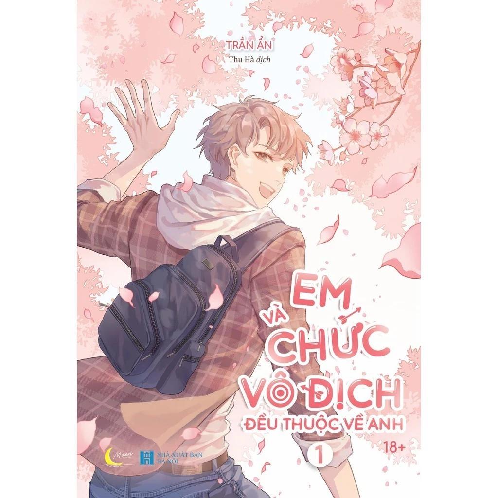 Sách Em Và Chức Vô Địch Đều Thuộc Về Anh - Tập 1 - Bản Quyền