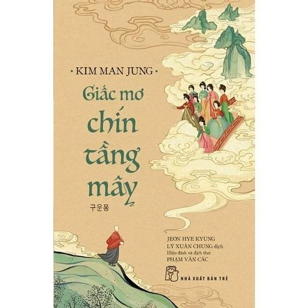 Sách Giấc Mơ Chín Tầng Mây - Bản Quyền