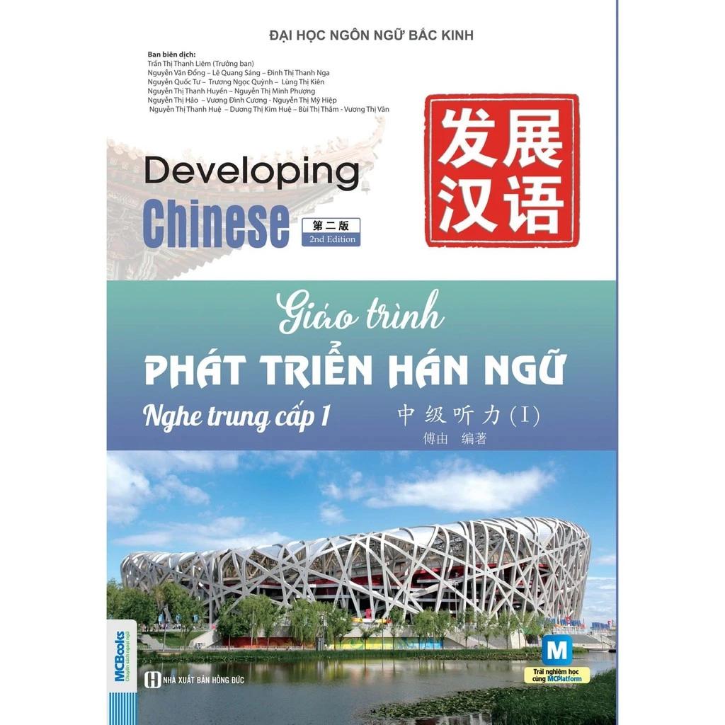 Sách Giáo Trình Phát Triển Hán Ngữ Nghe Trung Cấp I - Bản Quyền