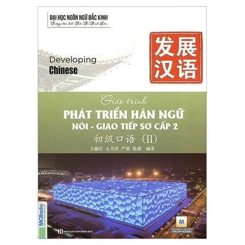 Sách Giáo Trình Phát Triển Hán Ngữ Nói - Giao Tiếp Sơ Cấp 2 - Bản Quyền