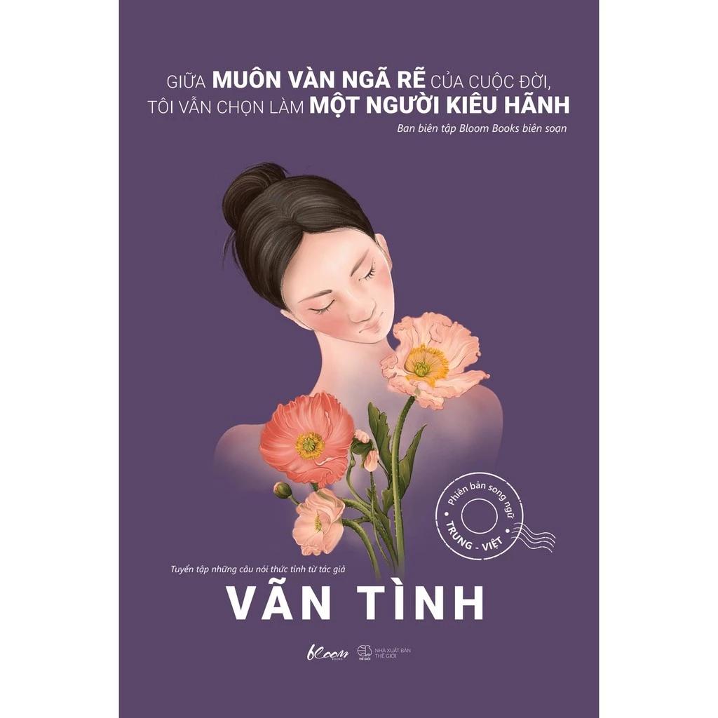 Sách Giữa Muôn Vàn Ngã Rẽ Của Cuộc Đời, Tôi Vẫn Chọn Làm Một Người Kiêu Hãnh - Bản Quyền