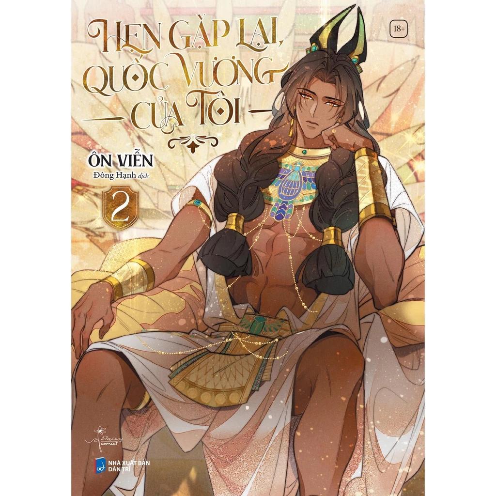 Sách Hẹn Gặp Lại, Quốc Vương Của Tôi - Tập 2 - Bản Quyền