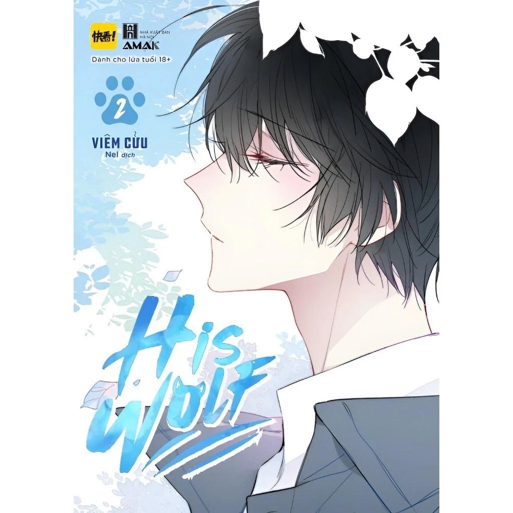 Sách His Wolf - Tập 2 - Bản Quyền