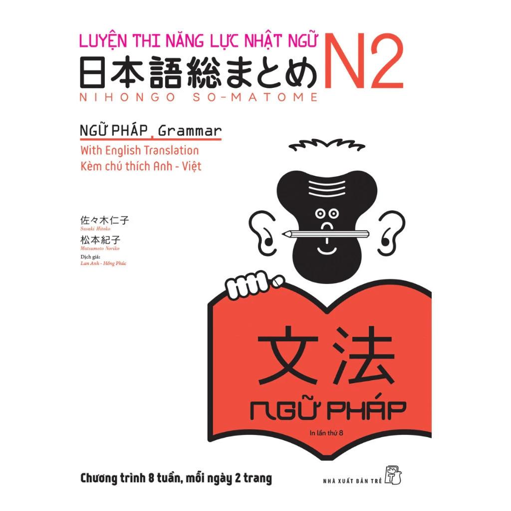 Sách Luyện thi Năng lực Nhật ngữ N2 - Ngữ pháp - Bản Quyền
