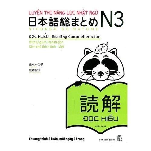 Sách Luyện Thi Năng Lực Nhật Ngữ N3 - Đọc Hiểu (Tái bản năm 2020) - Bản Quyền