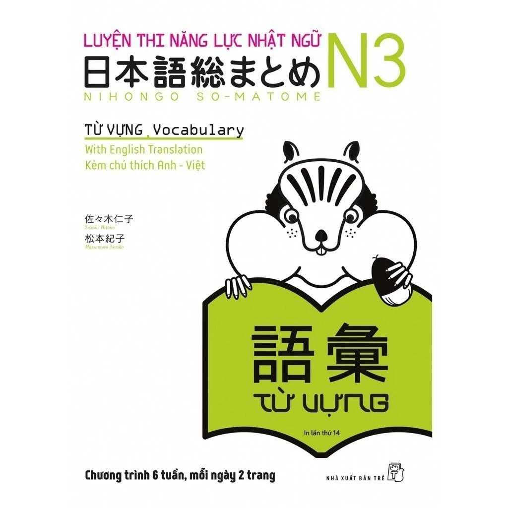 Sách Luyện Thi Năng Lực Nhật Ngữ N3 - Từ Vựng - Bản Quyền