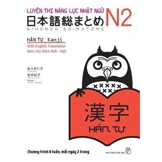 Sách Luyện Thi Năng Lực Nhật Ngữ Trình Độ N2 - Hán Tự - Bản Quyền