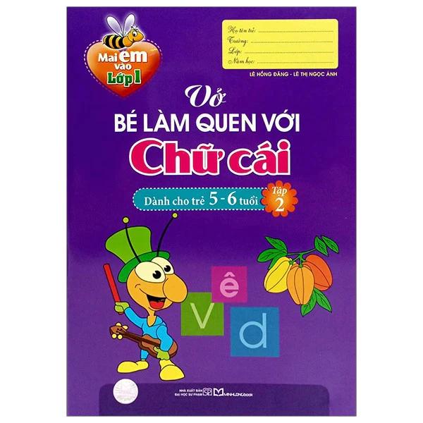 Sách Mai Em Vào Lớp 1 - Vở Bé Làm Quen Với Chữ Cái Dành Cho Trẻ 5-6 Tuổi - Tập 2 - Bản Quyền