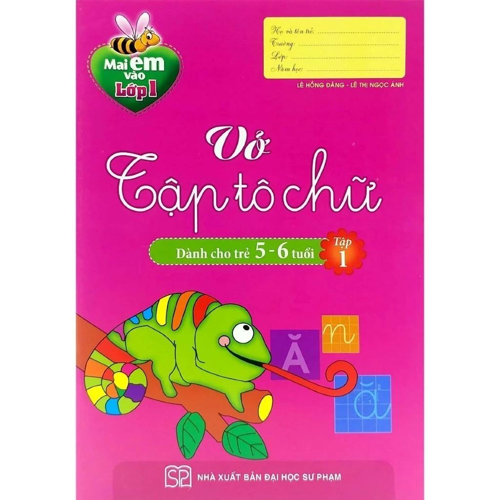 Sách Mai Em Vào Lớp 1 - Vở Tập Tô Chữ (Dành Cho Trẻ 5 - 6 Tuổi) - Tập 1 - Bản Quyền