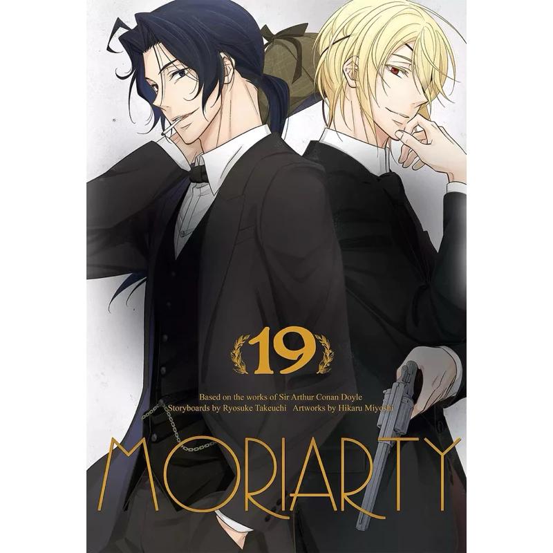 Sách Moriarty The Patriot (Lẻ/Tùy Chọn) - Bản Quyền