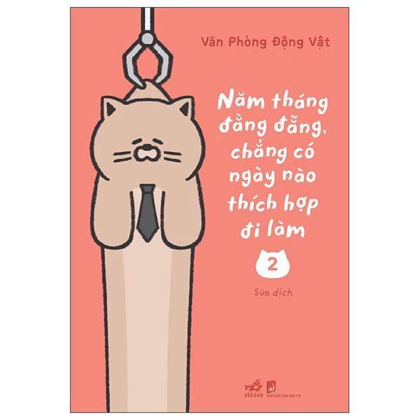 Sách Năm Tháng Đằng Đẵng Chẳng Có Ngày Nào Thích Hợp Đi Làm - Tập 2 - Bản Quyền