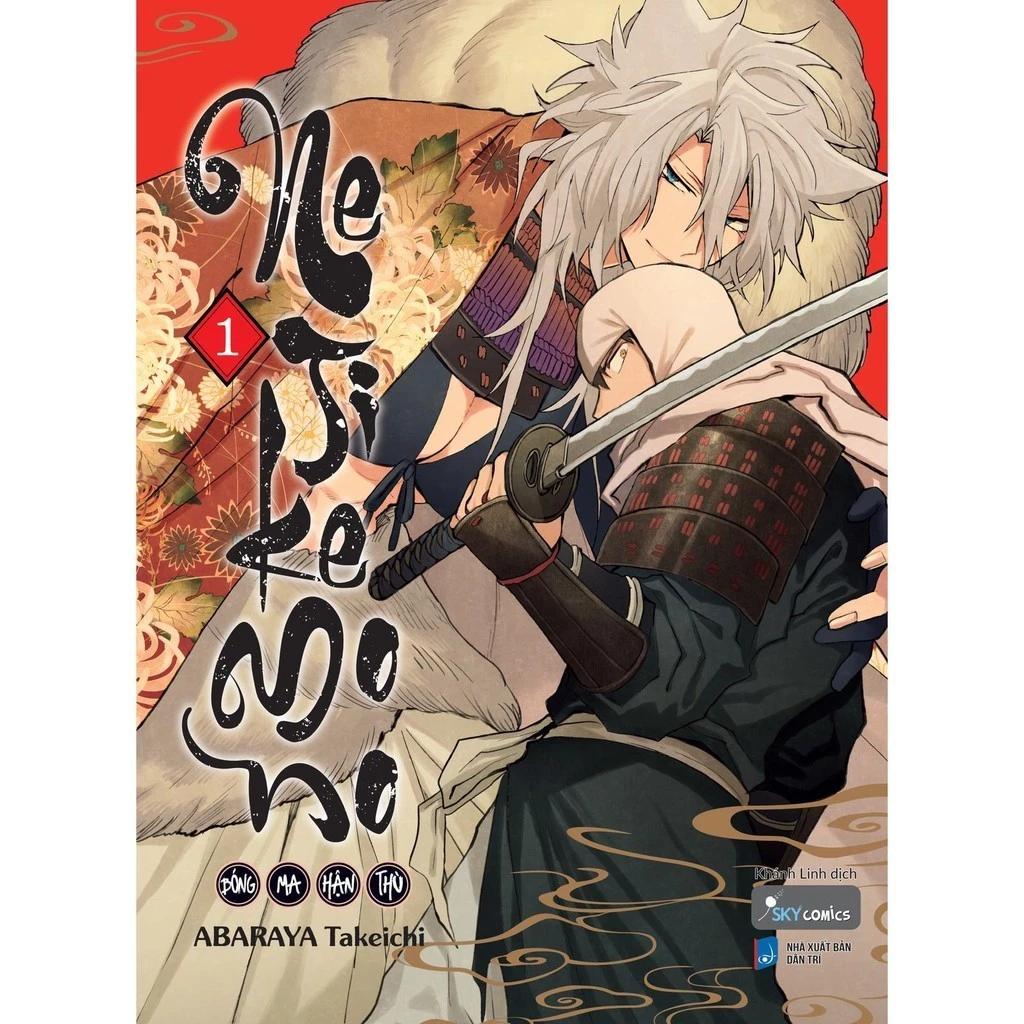 Sách Nejikemono - Bóng Ma Hận Thù - Tập 1 - Bản Quyền