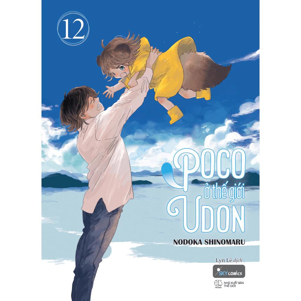 Sách Poco Ở Thế Giới Udon – Tập 12 (Tập Cuối) - Bản Quyền