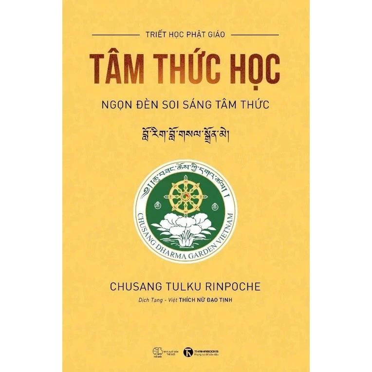 Sách Tâm Thức Học - Bản Quyền