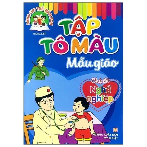 Sách Tập Tô Màu Mẫu Giáo - Chủ Đề Nghề Nghiệp - Bản Quyền