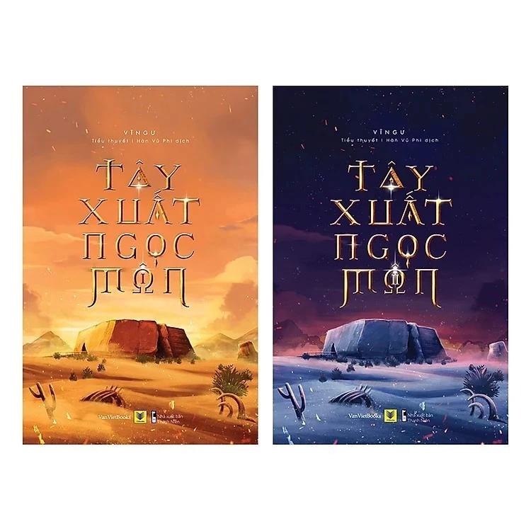Sách Tây Xuất Ngọc Môn - Bản Quyền