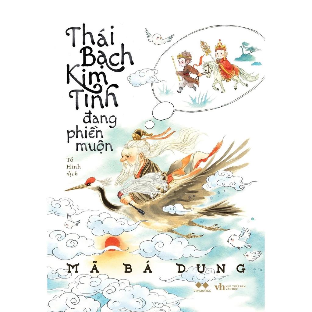 Sách Thái Bạch Kim Tinh Đang Phiền Muộn - Bản Quyền