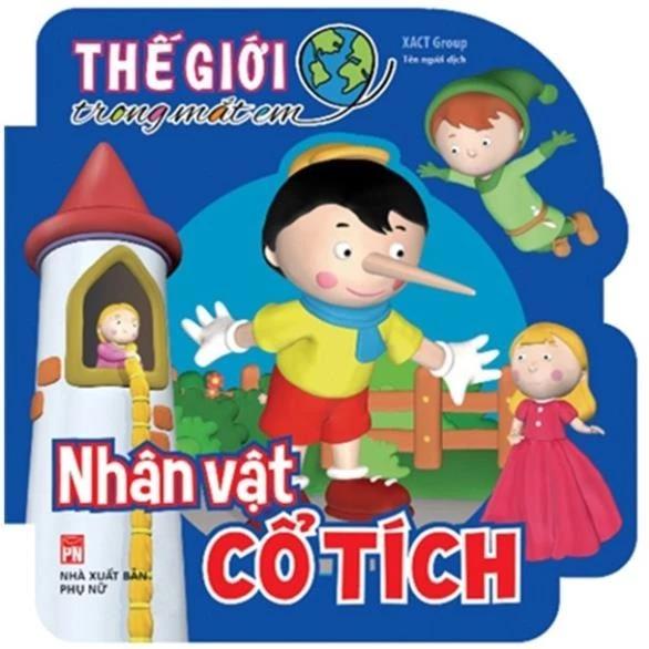 Sách Thế Giới Trong Mắt Em - Nhân Vật Cổ Tích - Bản Quyền