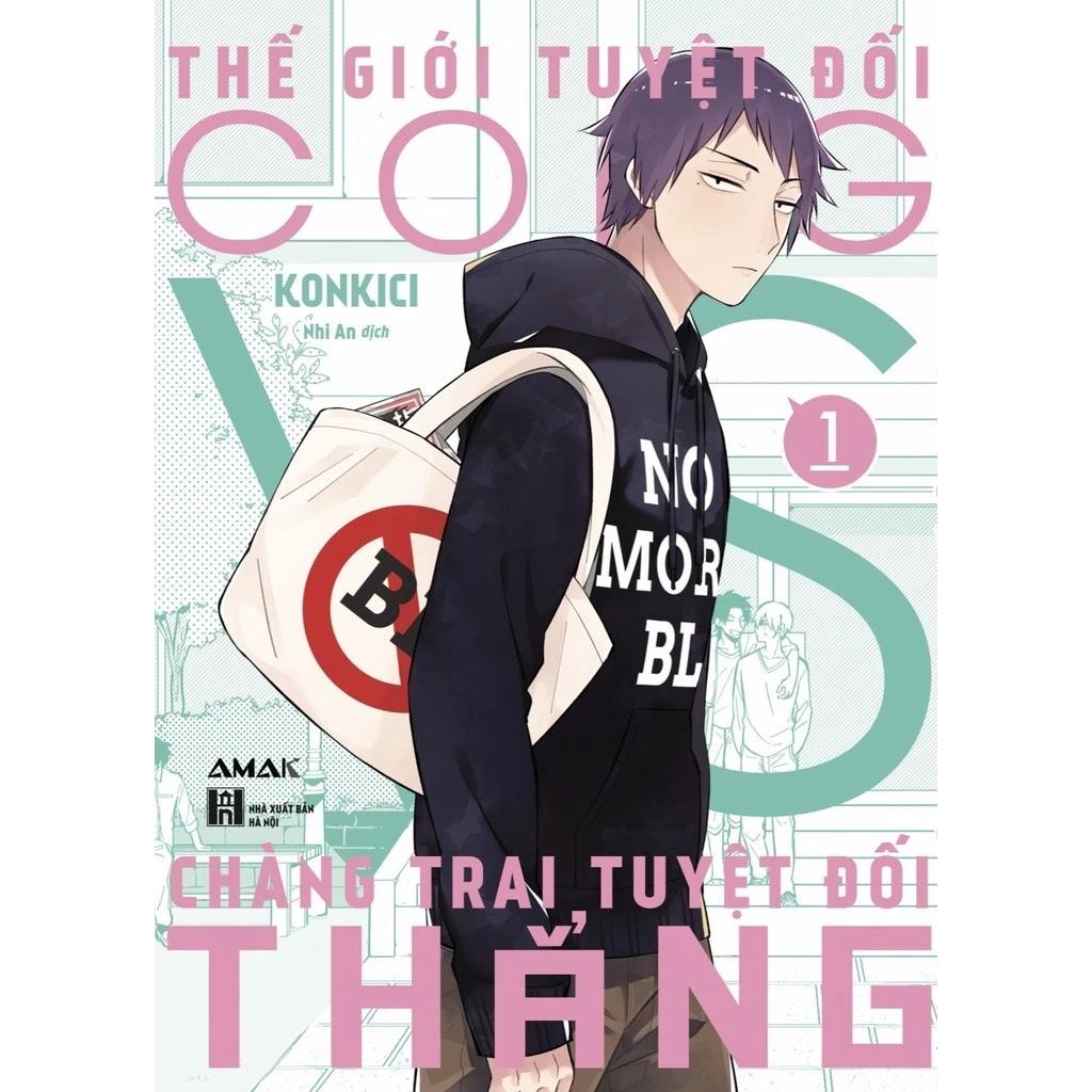 Sách Thế giới tuyệt đối cong vs chàng trai tuyệt đối thẳng - Bản Quyền