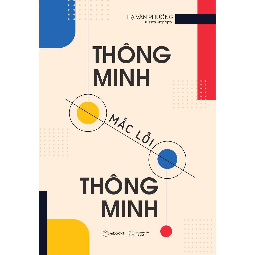 Sách Thông Minh Mắc Lỗi Thông Minh - Bản Quyền