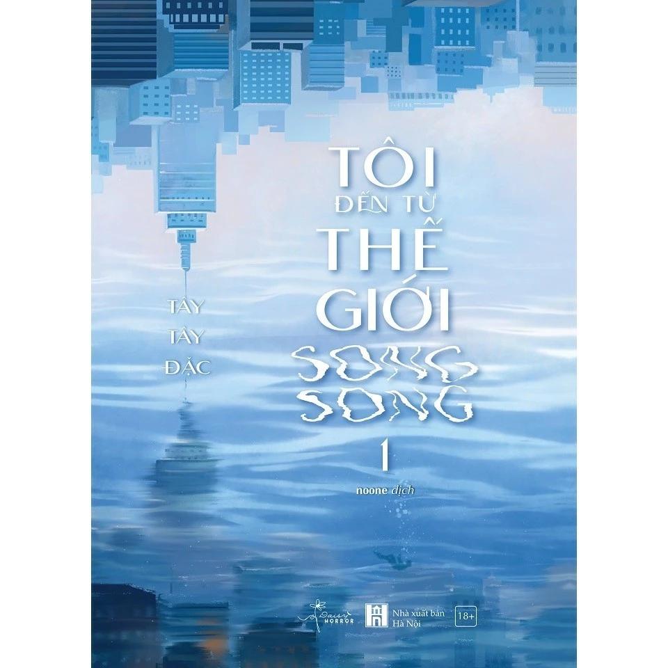 Sách Tôi Đến Từ Thế Giới Song Song - Tập 1 - Bản Quyền