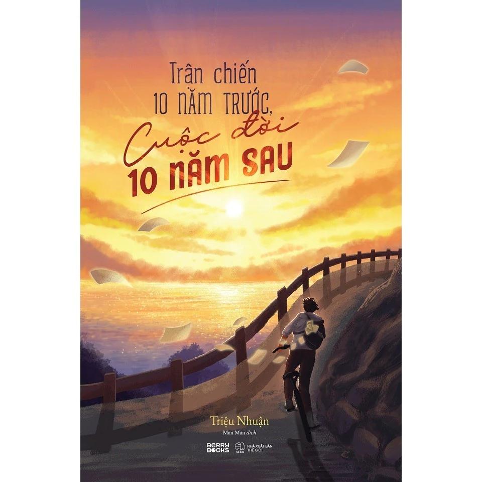 Sách Trận Chiến 10 Năm Trước, Cuộc Đời 10 Năm Sau - Bản Quyền