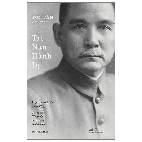 Sách Tri Nan Hành Dị - Bản Quyền