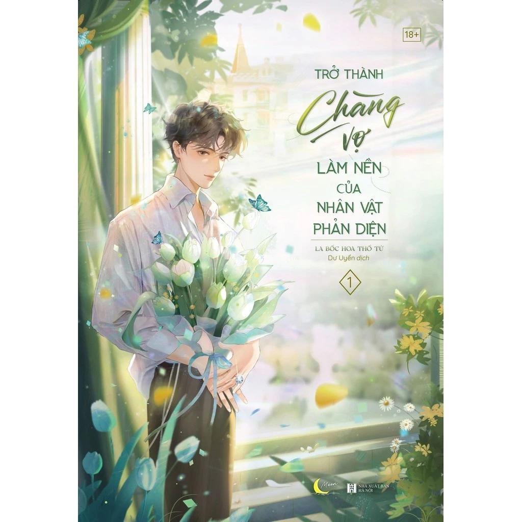Sách Trở Thành Chàng Vợ Làm Nền Của Nhân Vật Phản Diện - Tập 1 - Bản Quyền