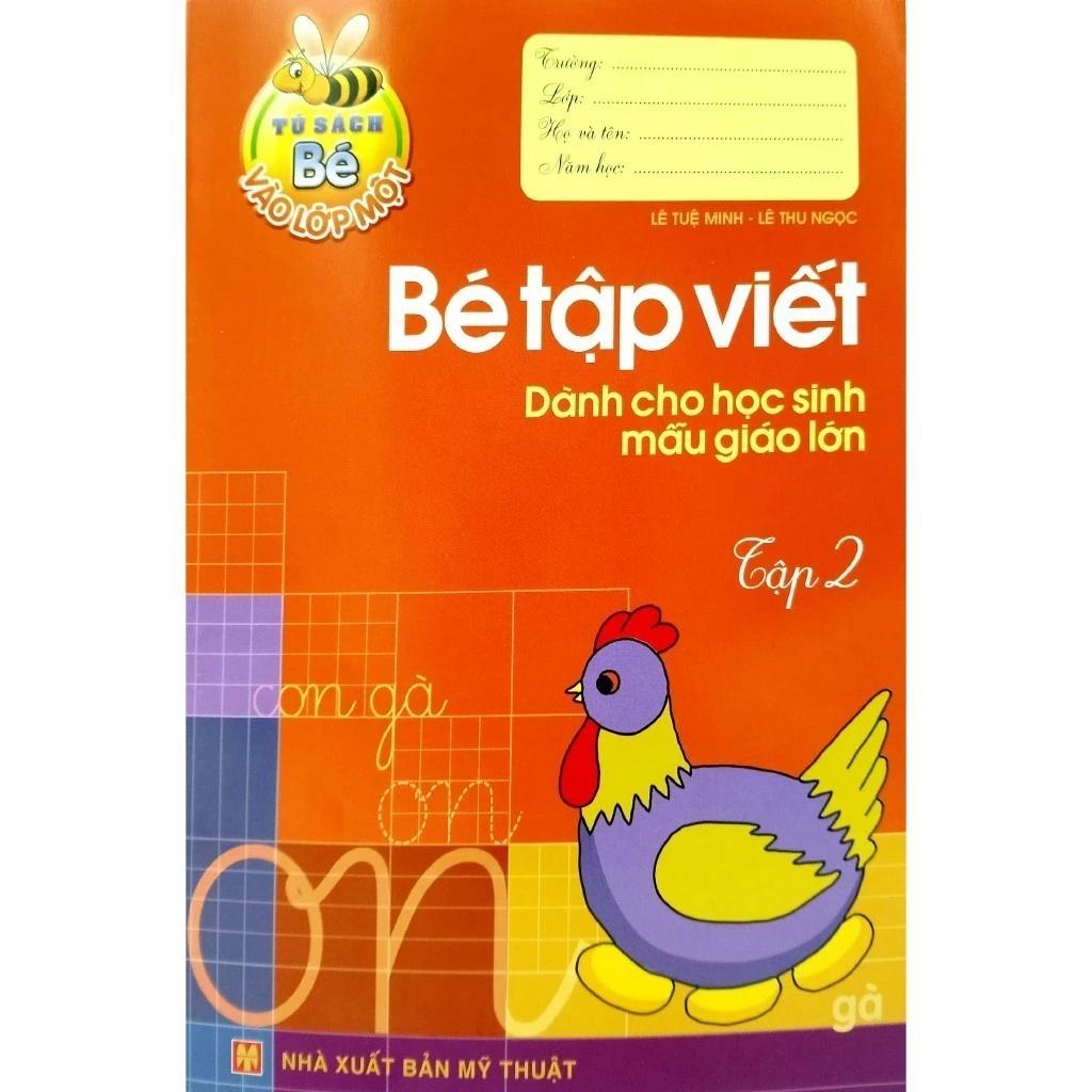 Sách Tủ Sách Cho Bé Vào Lớp 1 - Bé Tập Viết - Dành Cho Học Sinh Mẫu Giáo Lớn (Tập 2) - Bản Quyền