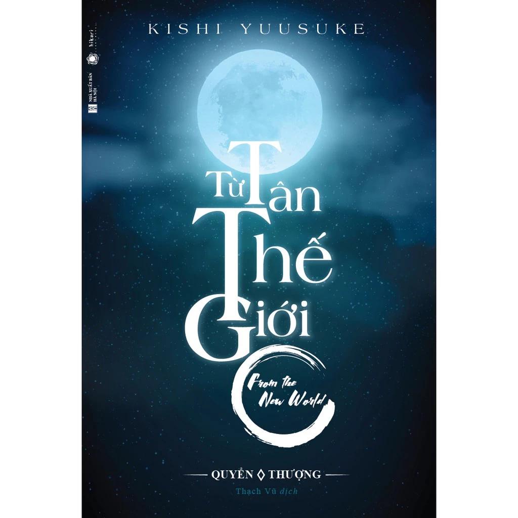 Sách Từ tân thế giới - quyển thượng - Bản Quyền