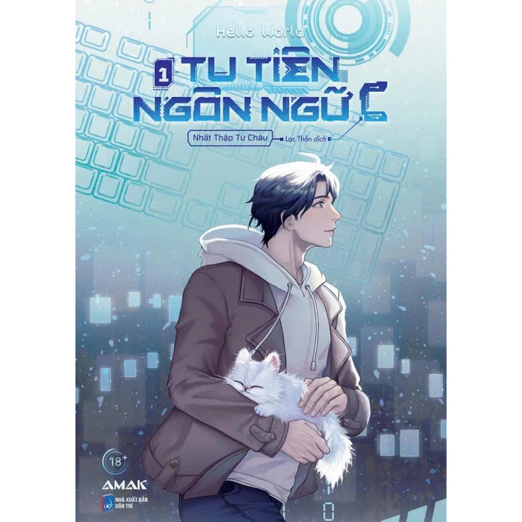 Sách Tu Tiên Ngôn Ngữ C - Tập 1 - Bản Quyền