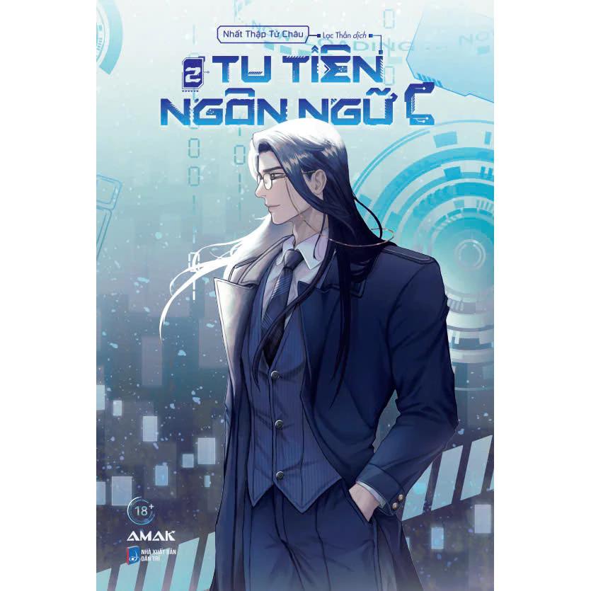 Sách Tu Tiên Ngôn Ngữ C - Tập 2 (Hello World) - Bản Quyền