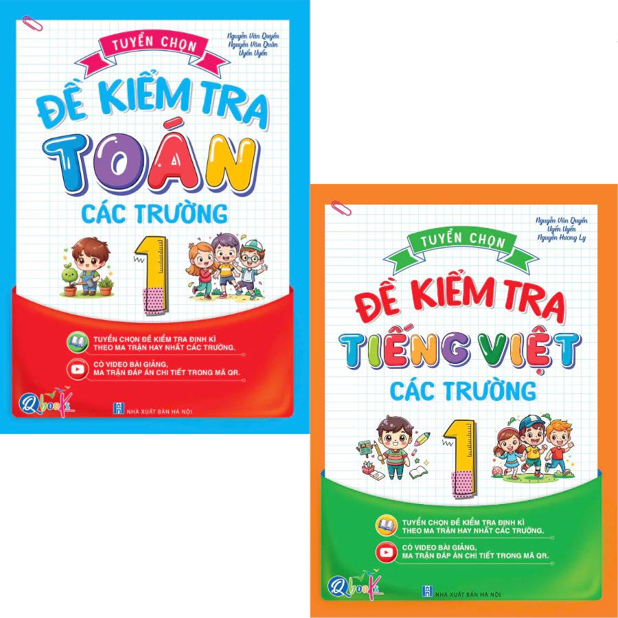 Sách Tuyển Chọn Đề Kiểm Tra Toán Và Tiếng Việt Lớp 1 Các Trường - Cả năm (2 Cuốn) - Bản Quyền