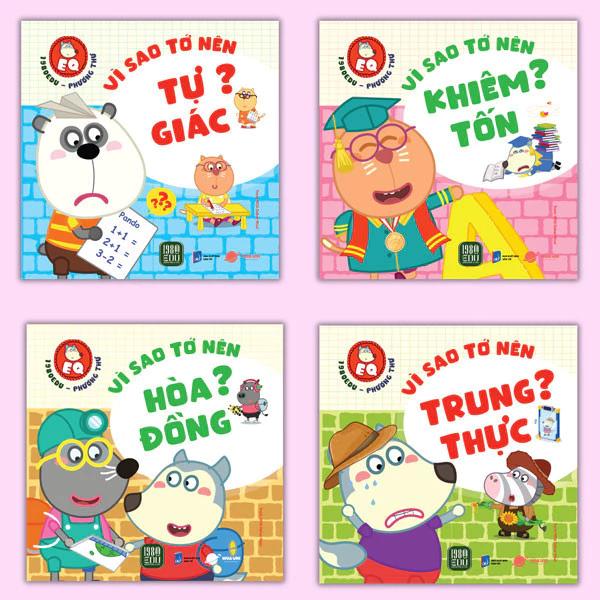 Sách Vì sao tớ nên (Lẻ tùy chọn): Trung Thực, Khiêm Tốn, Tự Giác, Hòa Đồng - Bản Quyền