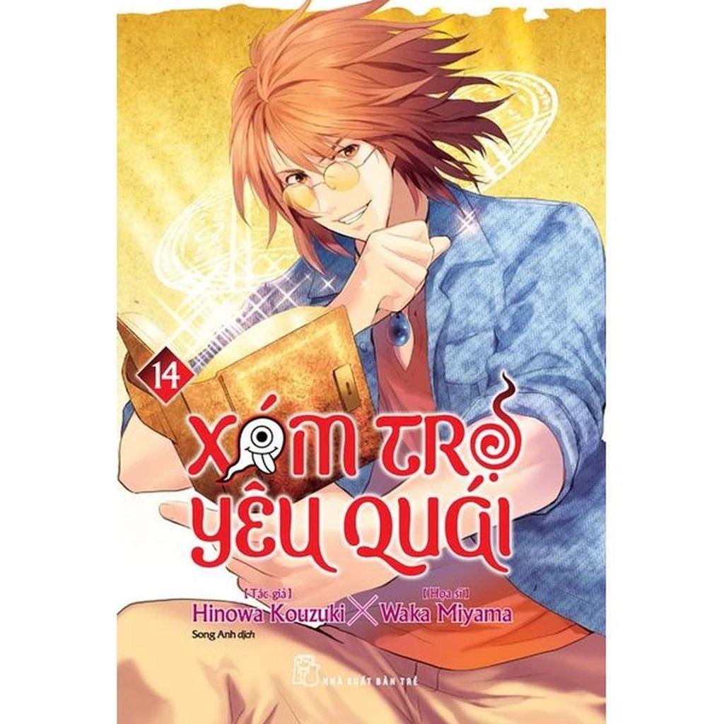 Sách Xóm Trọ Yêu Quái - Tập 14 - Bản Quyền