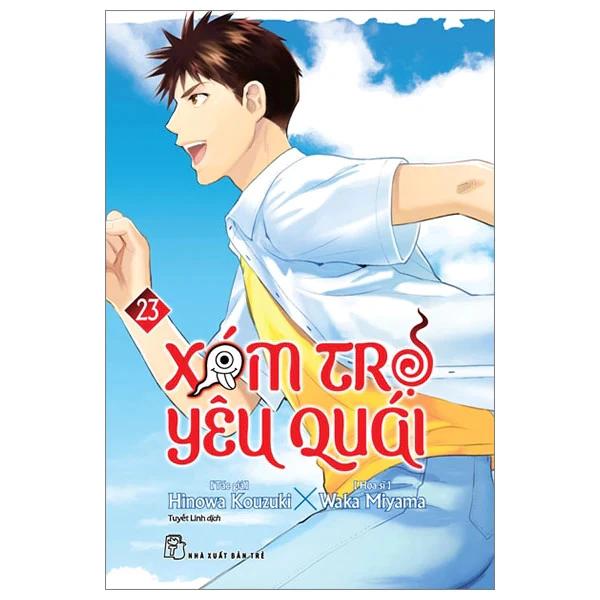 Sách Xóm Trọ Yêu Quái - Tập 23 - Bản Quyền