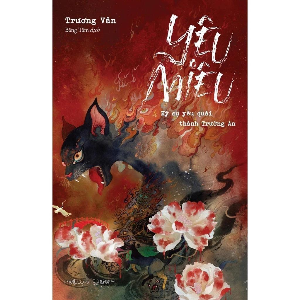 Sách Yêu Miêu - Ký Sự Yêu Quái Thành Trường An - Bản Quyền