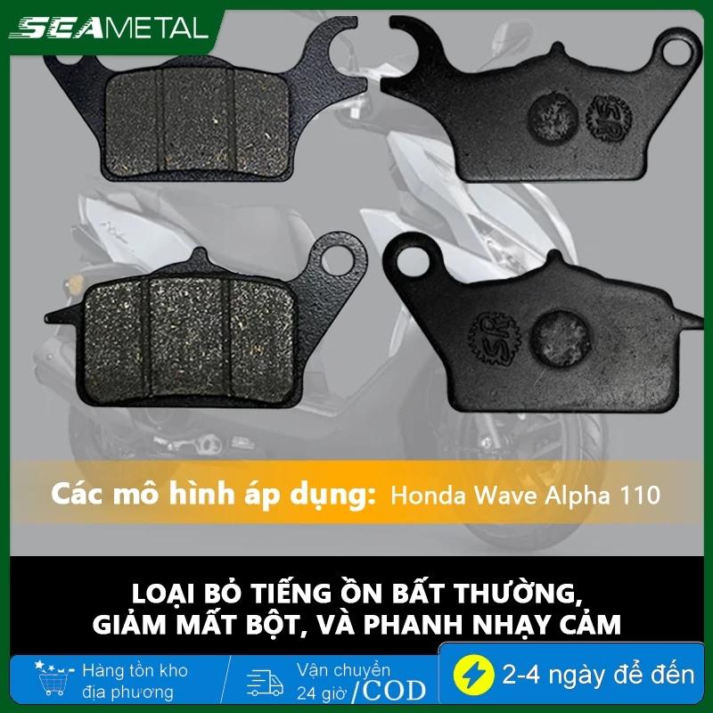 Seametal Má phanh xe máy Má phanh đĩa Má phanh trước và sau Má phanh phanh cho Honda Click 125i / 150i / 160