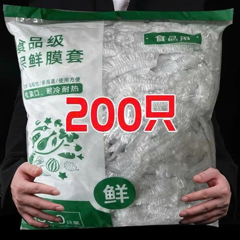 Set 200c Túi Bọc Thực Phẩm size lớn 35cm - Màng bọc thực phẩm size lớn Dùng Một Lần