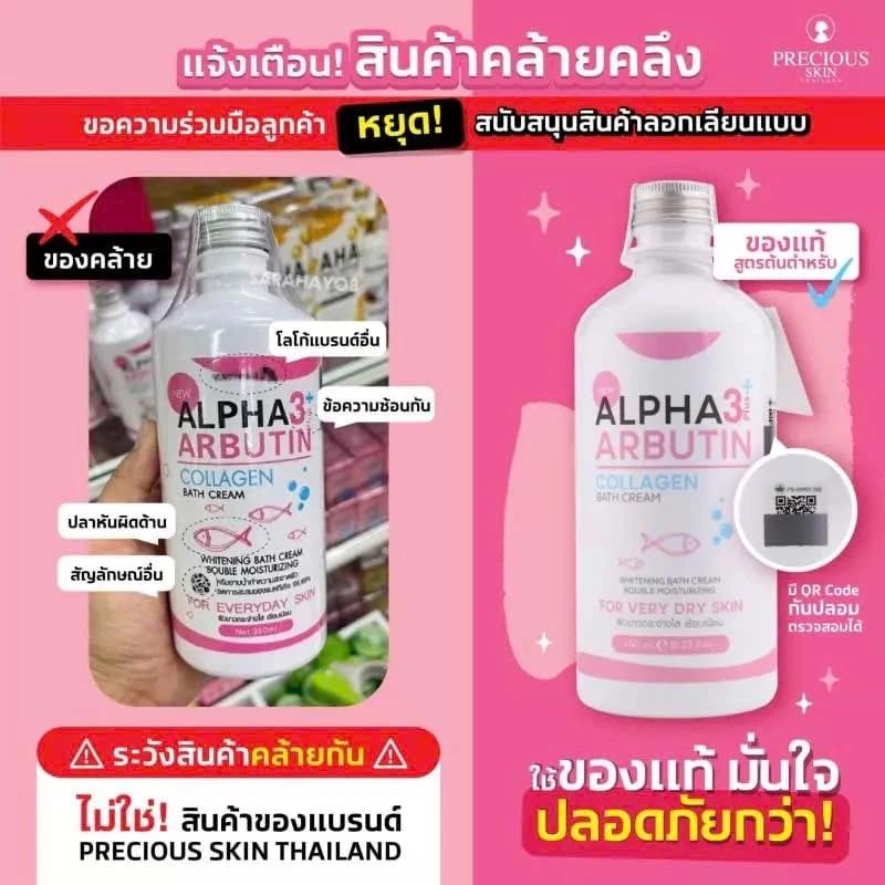 Sữa Tắm Trắng Da Alpha Arbutin 3Plus+ Precious Skin Collagen Bath Cream 350ml Chính Hãng