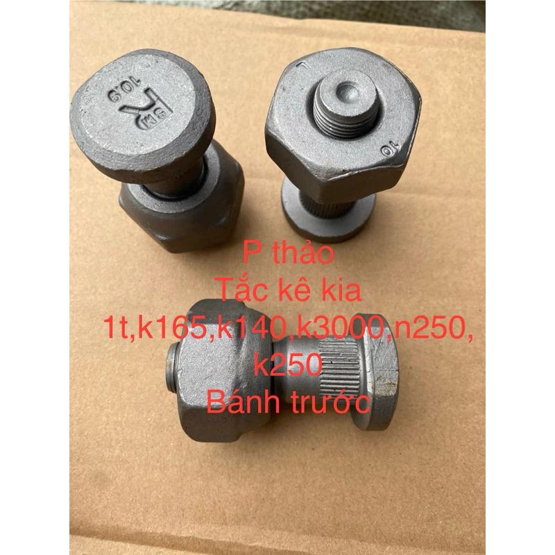 Tắc kê bánh trước kia 1t4,k165,k140,k3000,k250., n250 ốc lốp trước