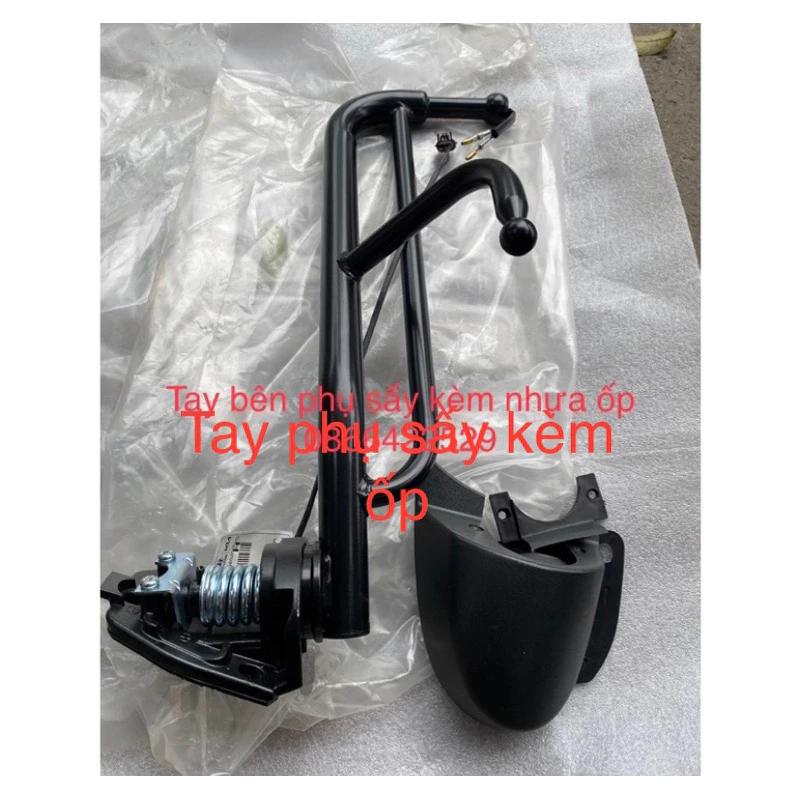 tay gương hyundai 3t5 , e maity xịn lắp phía trước xe 2 dóng R ,chế lắp cho hd 65, hd72,hd78,hd79,n250, 110sl, 120sl...