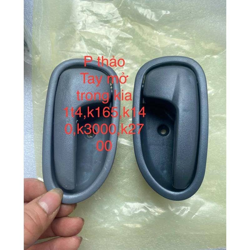 tay mở cửa trong kia k2700,k165,k140,k3000,kia1t4