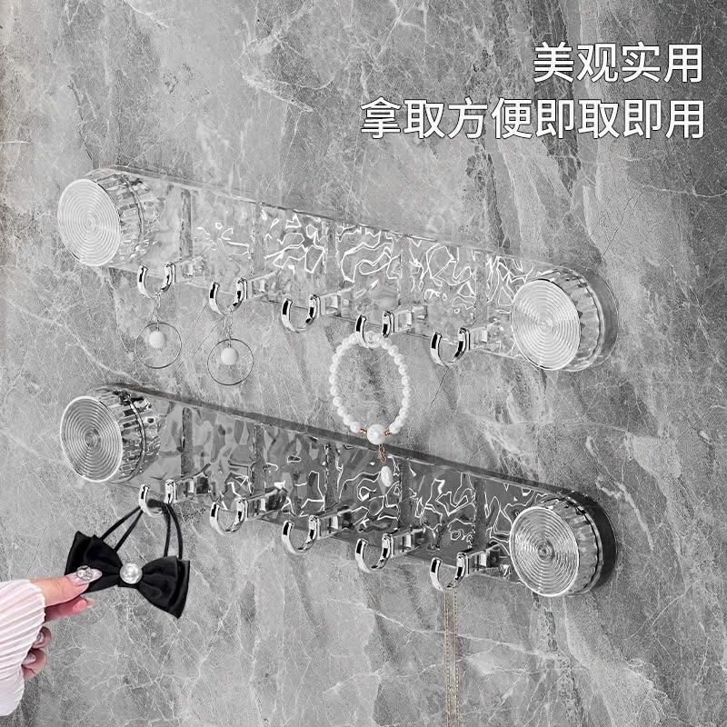 Thanh móc treo quần áo nhà tắm hút chân không siêu chịu lực, Thanh Móc treo đồ đa năng hít tường C189