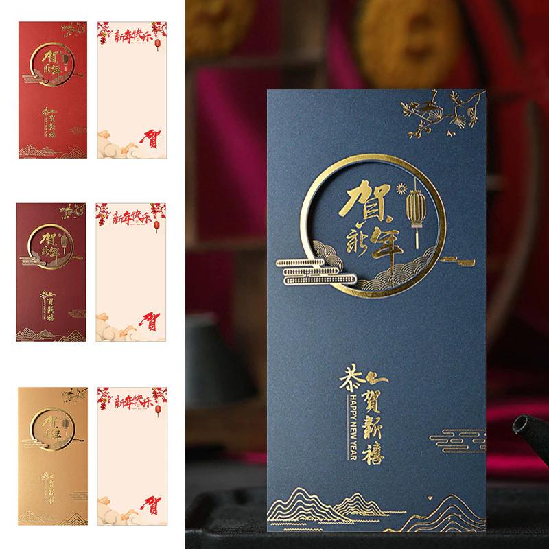 Thiệp chúc mừng năm mới Phong cách Trung Quốc Rỗng ra DIY Thiệp cảm ơn Đồ dùng quà tặng may mắn