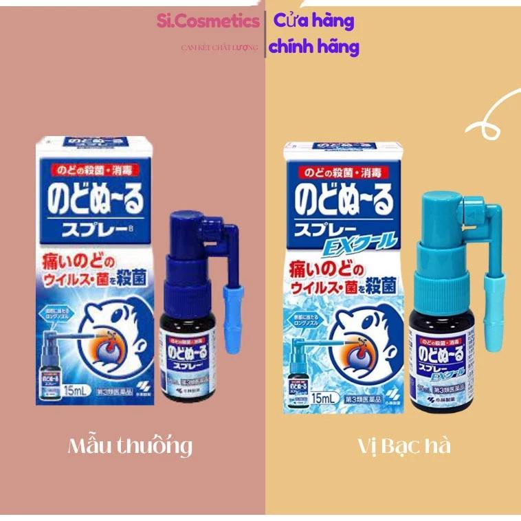 XỊT HỌNG GIẢM HO, KHÔ RÁT, ĐAU HỌNG KOBAYASHI (NHIỀU VỊ - DÀNH CHO BÉ 3 TUỔI TRỞ LÊN VÀ NGƯỜI LỚN) - HÀNG NỘI ĐỊA NHẬT